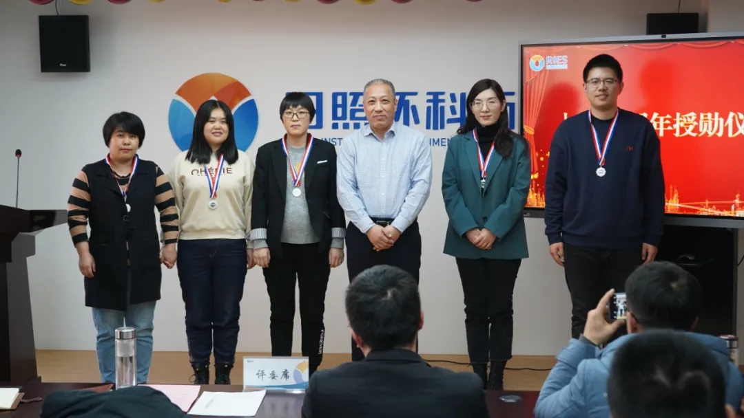 同舟十載，筑夢(mèng)未來！環(huán)科所舉行入職十周年職工授勛儀式